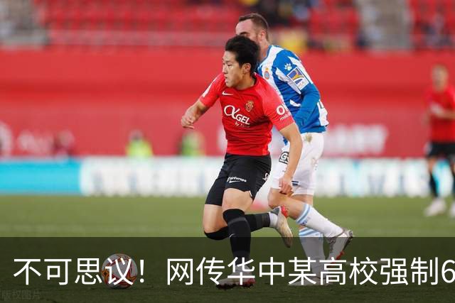 不可思议！网传华中某高校强制6名女学生机场无偿接待留学生，辅导员上门讲集体荣誉，学生据理力争改写旧惯例