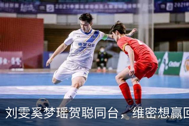 刘雯奚梦瑶贺聪同台，维密想赢回中国市场